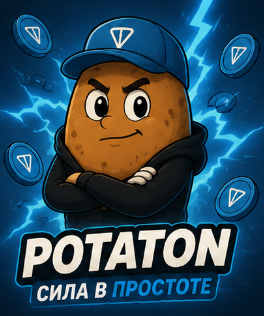 Potaton strong